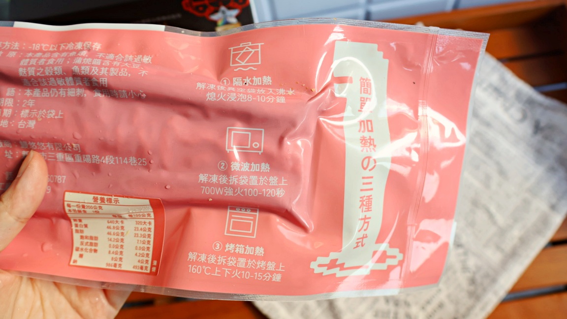 宅點心美食選物|簡單神還原名店料理,一站購足所有宅配美食 - 第4張圖 鰻好蒲燒鰻 / 白燒鰻