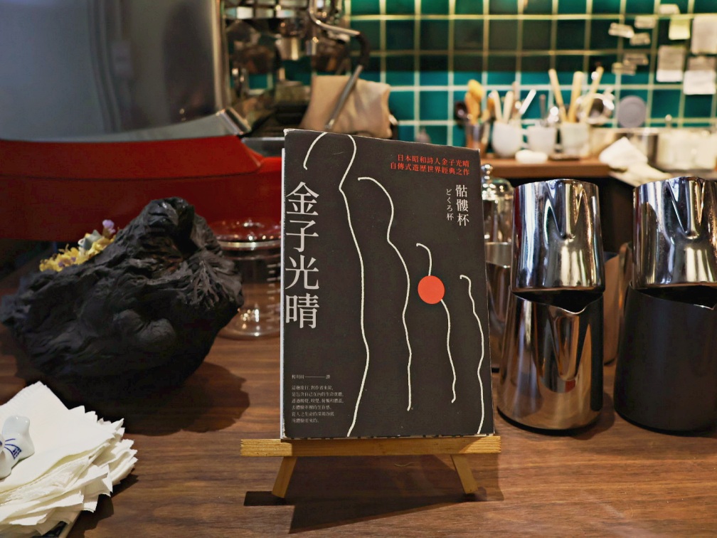 幻猻家珈琲 Pallas Cafe roaster コー ヒー ショップ ——獨特魅力與美味,破1000高分評論 - 第4張圖 迪化街老宅咖啡廳|幻猻家珈琲 Pallas Cafe 環境
