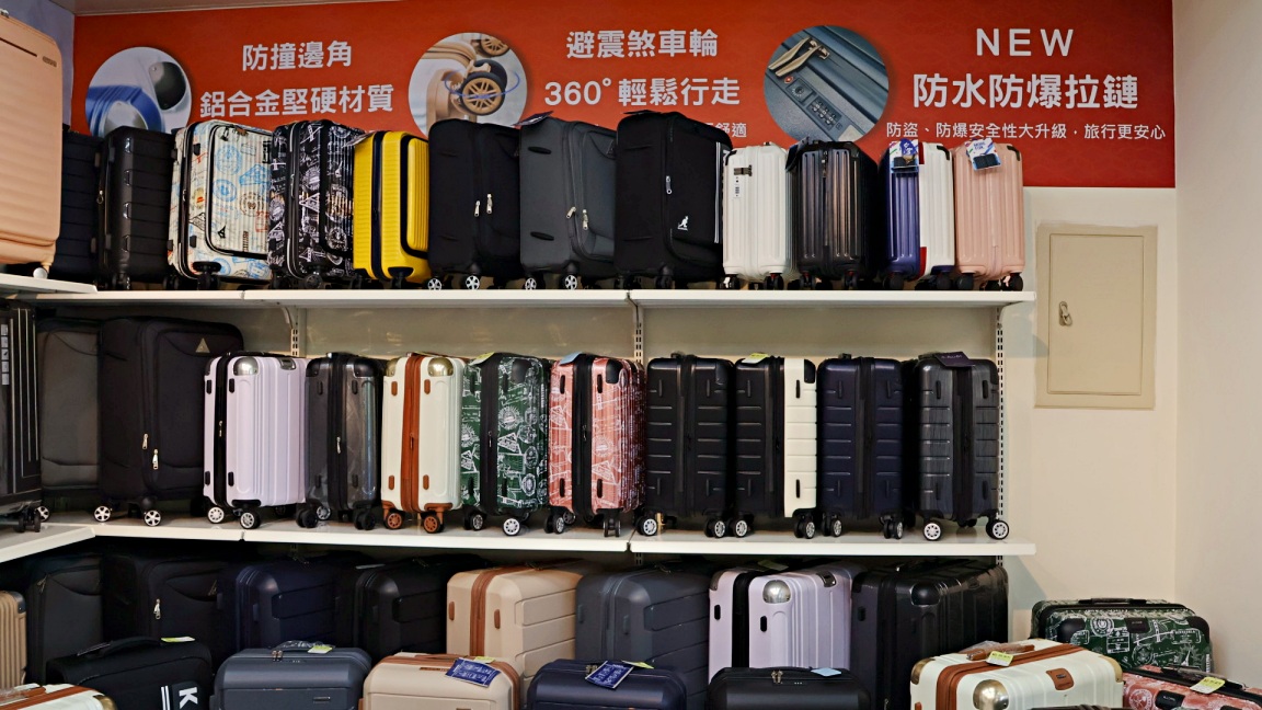 台北大同區行李箱推薦|箱信我行李箱專賣店承德店——誠信服務5星評分最高北有實體展示Deseno 笛森諾門市 - 第5張圖
