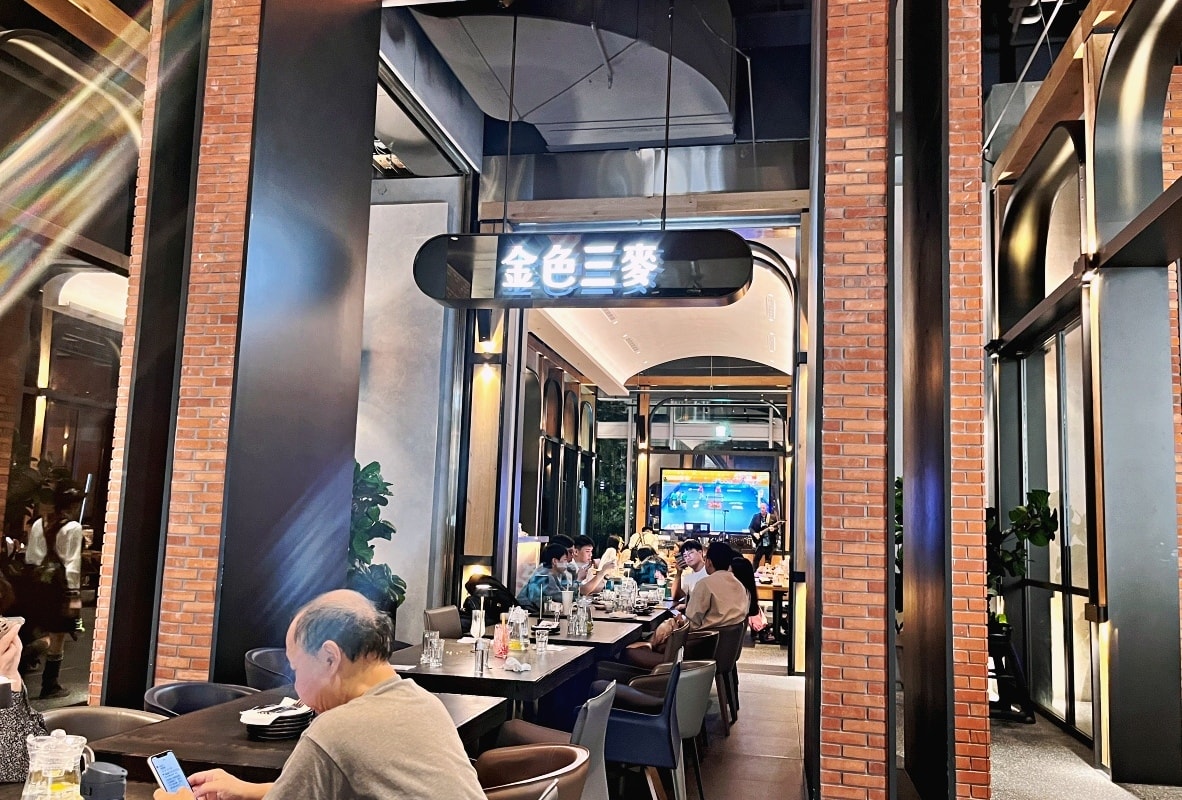 新店聚餐推薦|金色三麥新店裕隆城店——有包廂適合聊天的歡樂啤酒餐廳 - 第4張圖