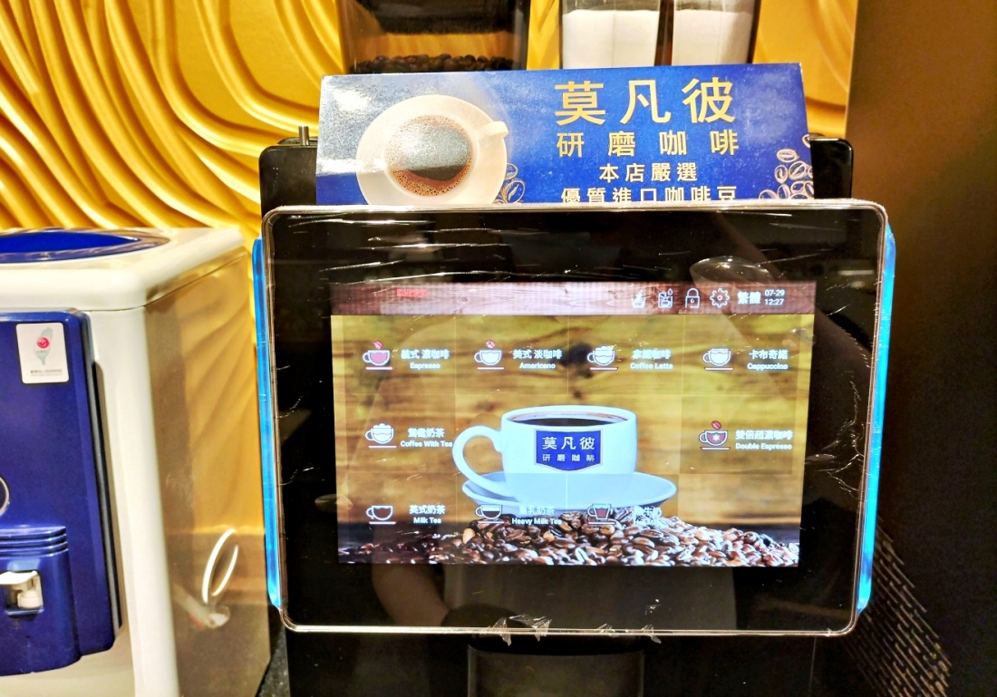 大坪林火鍋|白甘蔗養生涮涮屋新店民權店——天天打折,8點後第二鍋半價,飲品小菜甜點水果吃到飽 - 第13張圖