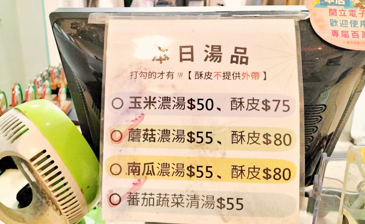 景美義大利麵推薦|MINT PASTA 綠薄荷麵食坊——在地20年平價義大利麵,近5000則評論,附最新菜單 - 第9張圖 mint菜單