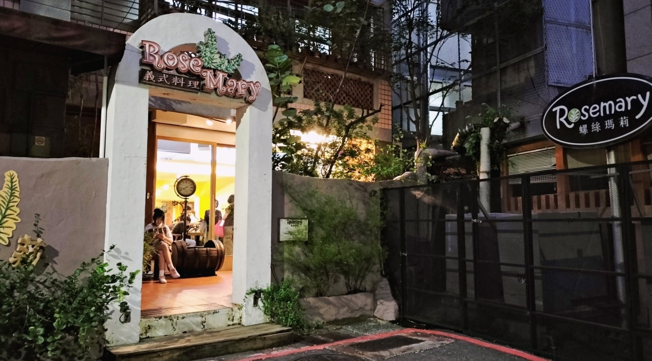 螺絲瑪莉義麵坊交通環境