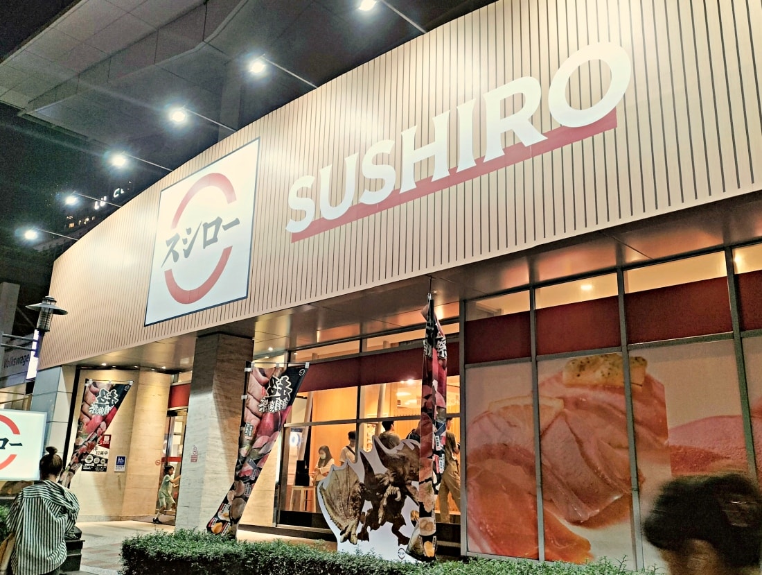 新店迴轉壽司|スシロー壽司郎新店中興路店——壽司郎app訂位線上預約和現場候位流程 - 第2張圖 新店大坪林迴轉壽司|スシロー壽司郎新店中興路店——壽司郎app訂位線上預約和現場候位流程