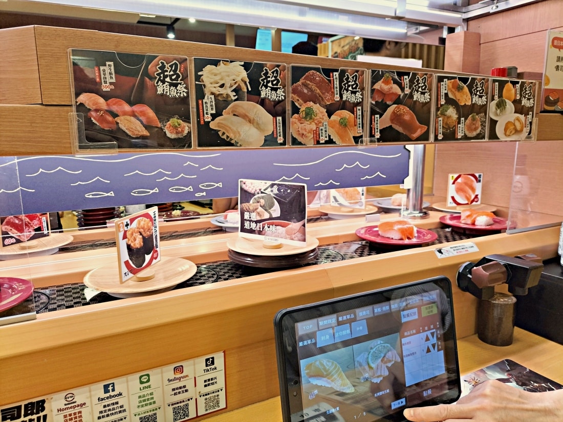 新店迴轉壽司|スシロー壽司郎新店中興路店——壽司郎app訂位線上預約和現場候位流程 - 第10張圖