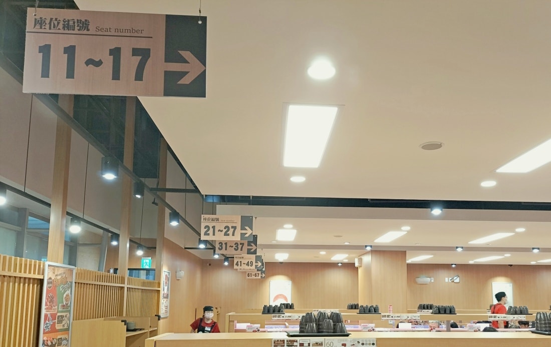 新店迴轉壽司|スシロー壽司郎新店中興路店——壽司郎app訂位線上預約和現場候位流程 - 第7張圖 壽司郎現場候位