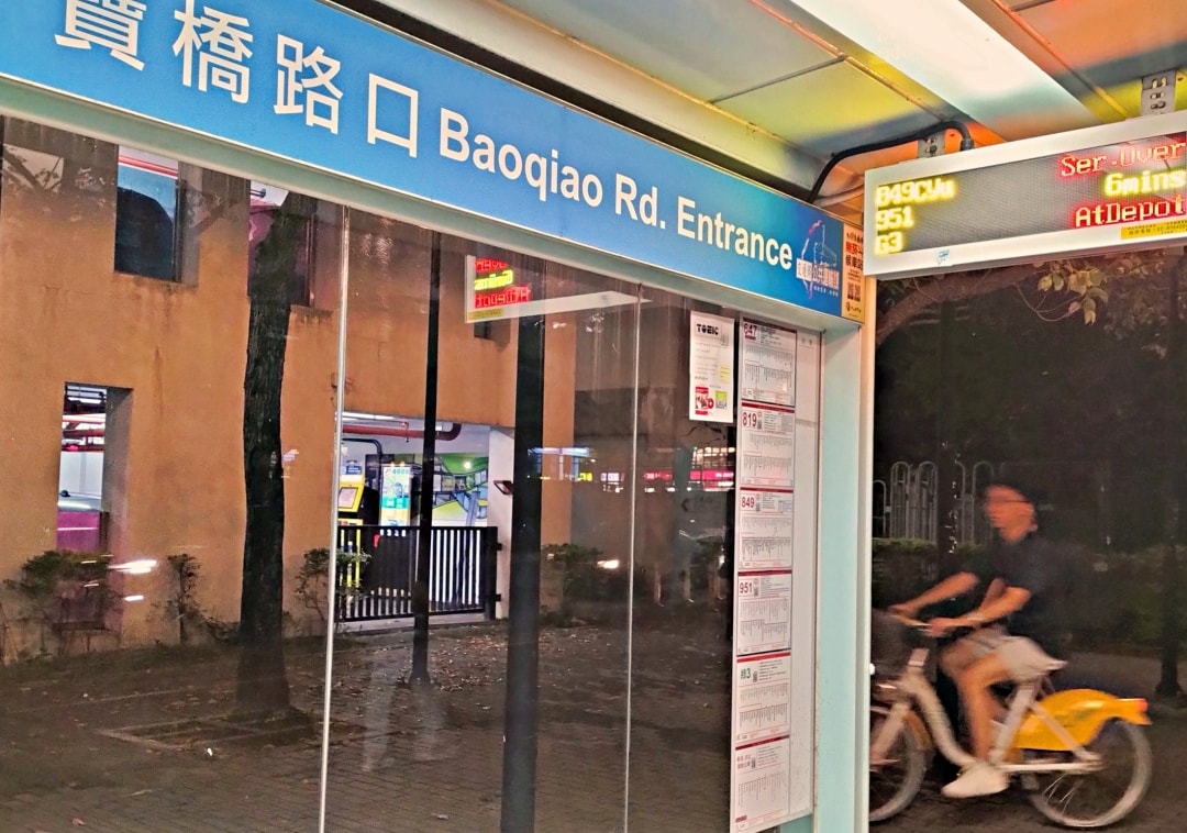 裕隆城好玩嗎?在地人分享最新新店裕隆城樓層介紹、裕隆城b1美食街、裕隆城停車交通 - 第6張圖 新店裕隆城公車站牌