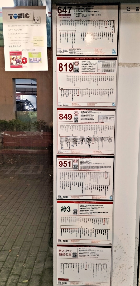 裕隆城好玩嗎?在地人分享最新新店裕隆城樓層介紹、裕隆城b1美食街、裕隆城停車交通 - 第7張圖 新店裕隆城公車