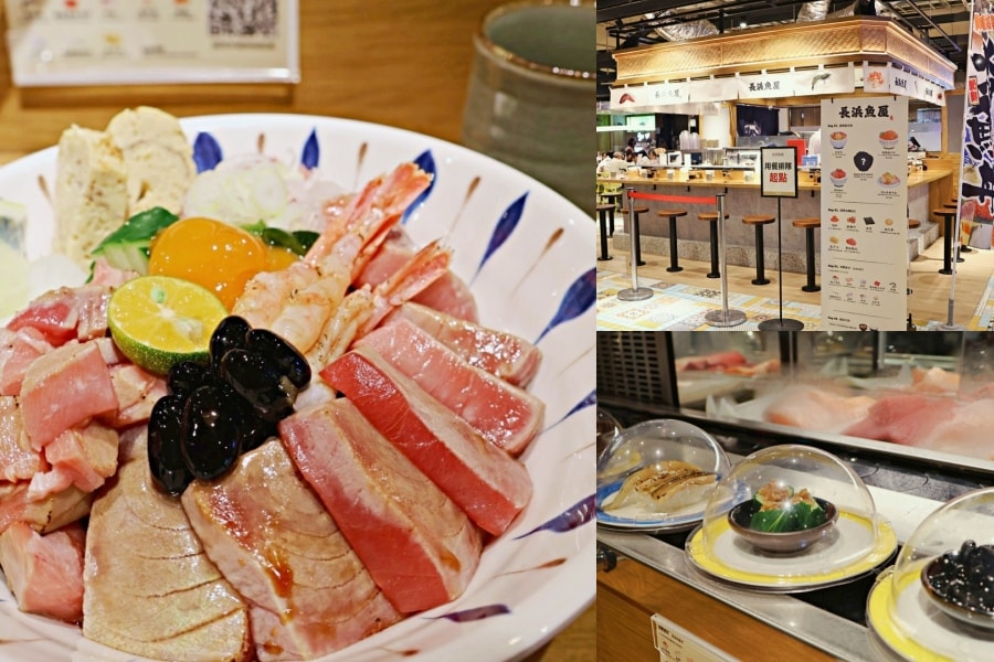 長浜魚屋-新光三越南西店