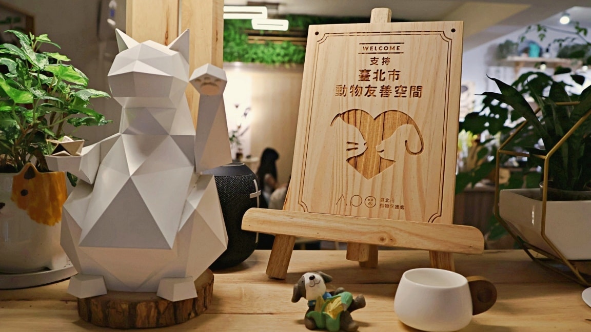 西門寵物友善咖啡廳|木咖 Horoka——2016年台灣手沖咖啡冠軍,平日會客滿 - 第9張圖