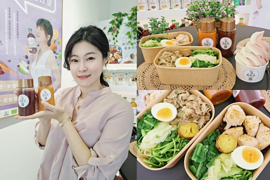 新店輕食餐盒｜輕靚美樂活輕食新店莊敬店——健康管理師和營養師研發輕食便當，不只低卡，更要美形