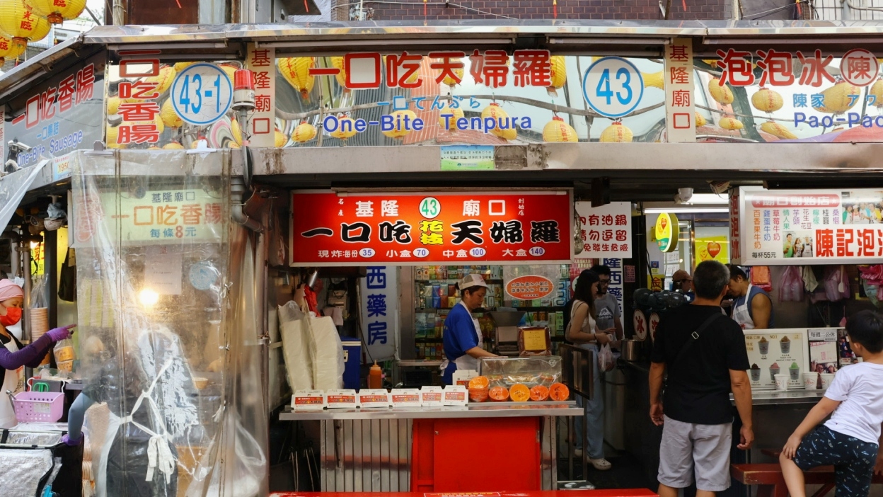 一口吃天婦羅基隆廟口43號攤販，在地人必吃甜不辣TOP1