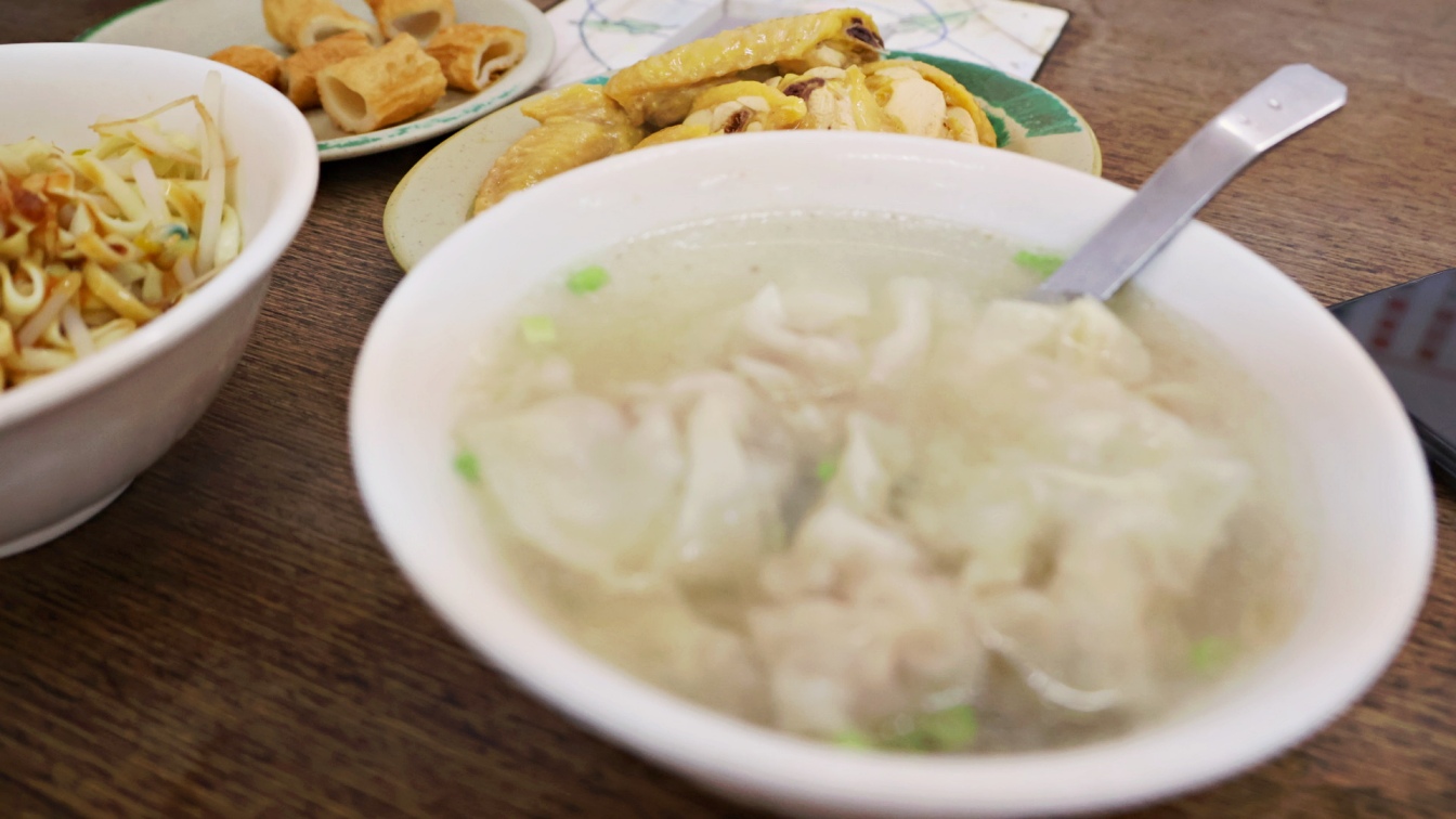 餛飩湯