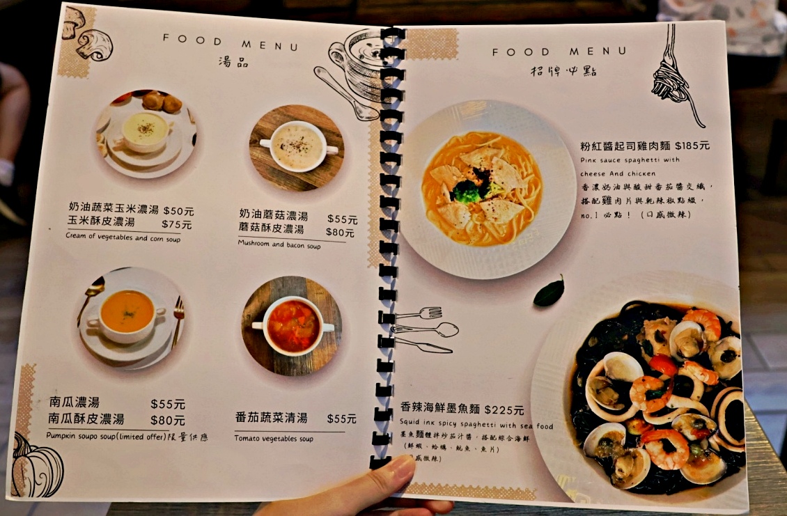 景美義大利麵推薦|MINT PASTA 綠薄荷麵食坊——在地20年平價義大利麵,近5000則評論,附最新菜單 - 第10張圖 mint pasta綠薄荷麵食坊菜單