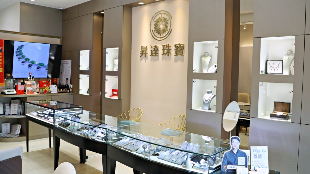 項鍊維修台北|昇達珠寶、昇昌珠寶工坊——20年資歷快速珠寶維修,改戒圍項鍊改長度 - 第27張圖