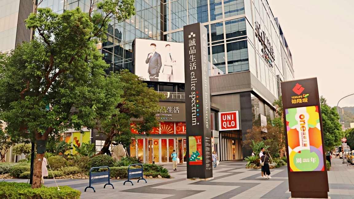 裕隆城好玩嗎?在地人分享最新新店裕隆城樓層介紹、裕隆城b1美食街、裕隆城停車交通 - 第4張圖 新店裕隆城交通 裕隆城怎麼去