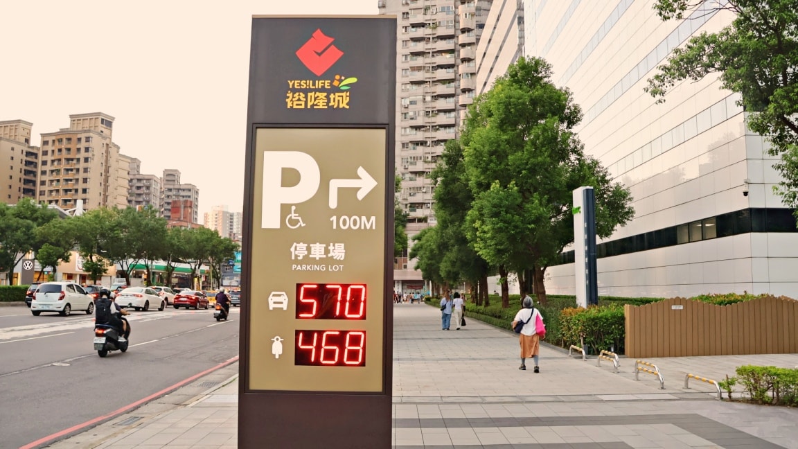 裕隆城好玩嗎?在地人分享最新新店裕隆城樓層介紹、裕隆城b1美食街、裕隆城停車交通 - 第8張圖