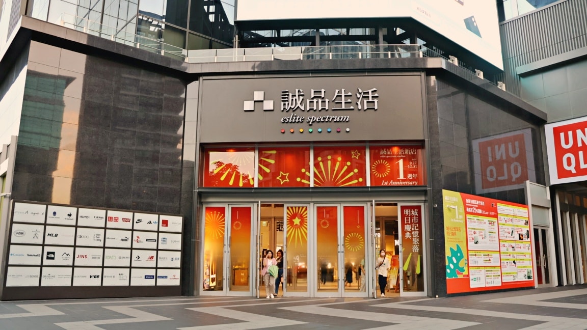 裕隆城好玩嗎?在地人分享最新新店裕隆城樓層介紹、裕隆城b1美食街、裕隆城停車交通 - 第9張圖