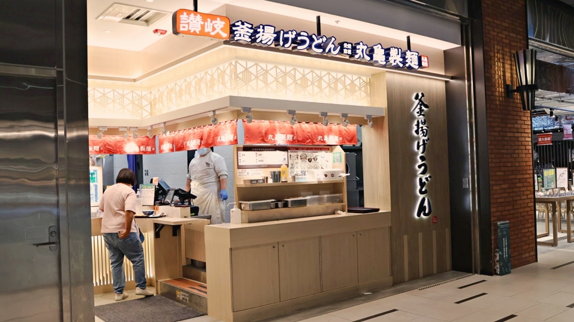 裕隆城好玩嗎?在地人分享最新新店裕隆城樓層介紹、裕隆城b1美食街、裕隆城停車交通 - 第17張圖