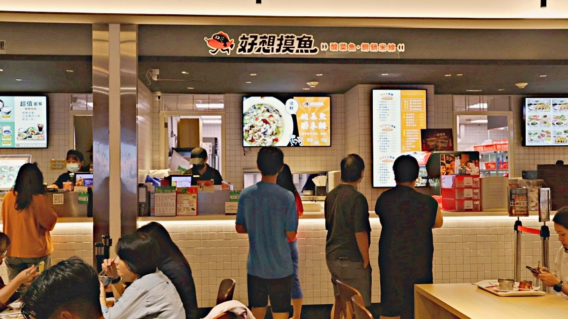 裕隆城好玩嗎?在地人分享最新新店裕隆城樓層介紹、裕隆城b1美食街、裕隆城停車交通 - 第18張圖