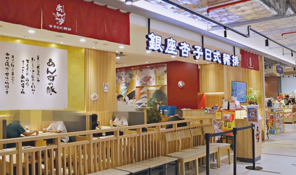 裕隆城好玩嗎?在地人分享最新新店裕隆城樓層介紹、裕隆城b1美食街、裕隆城停車交通 - 第15張圖