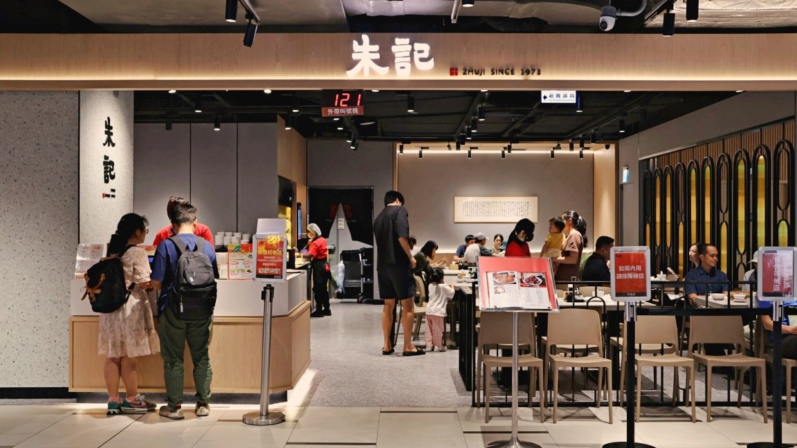 裕隆城好玩嗎?在地人分享最新新店裕隆城樓層介紹、裕隆城b1美食街、裕隆城停車交通 - 第19張圖