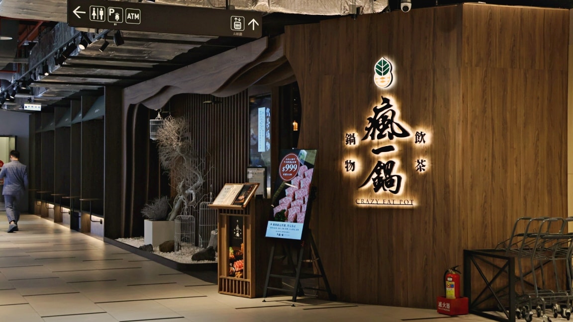 裕隆城好玩嗎?在地人分享最新新店裕隆城樓層介紹、裕隆城b1美食街、裕隆城停車交通 - 第20張圖