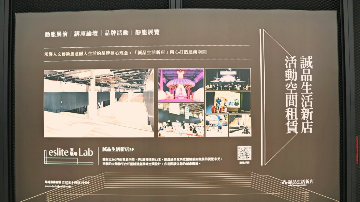裕隆城好玩嗎?在地人分享最新新店裕隆城樓層介紹、裕隆城b1美食街、裕隆城停車交通 - 第55張圖