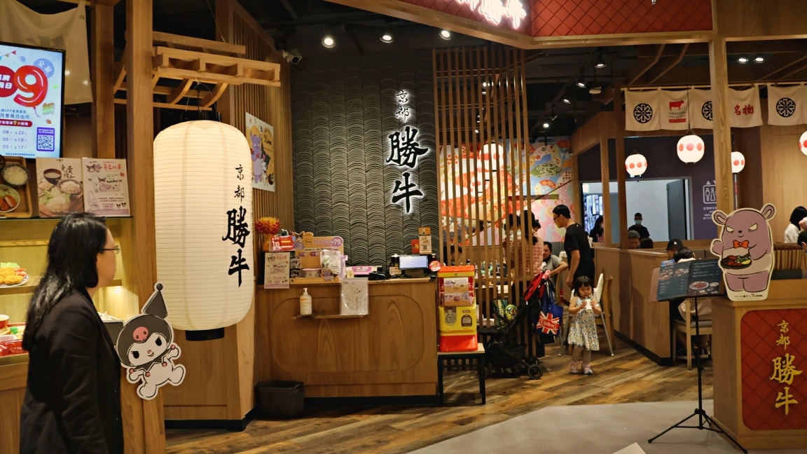 裕隆城好玩嗎?在地人分享最新新店裕隆城樓層介紹、裕隆城b1美食街、裕隆城停車交通 - 第77張圖