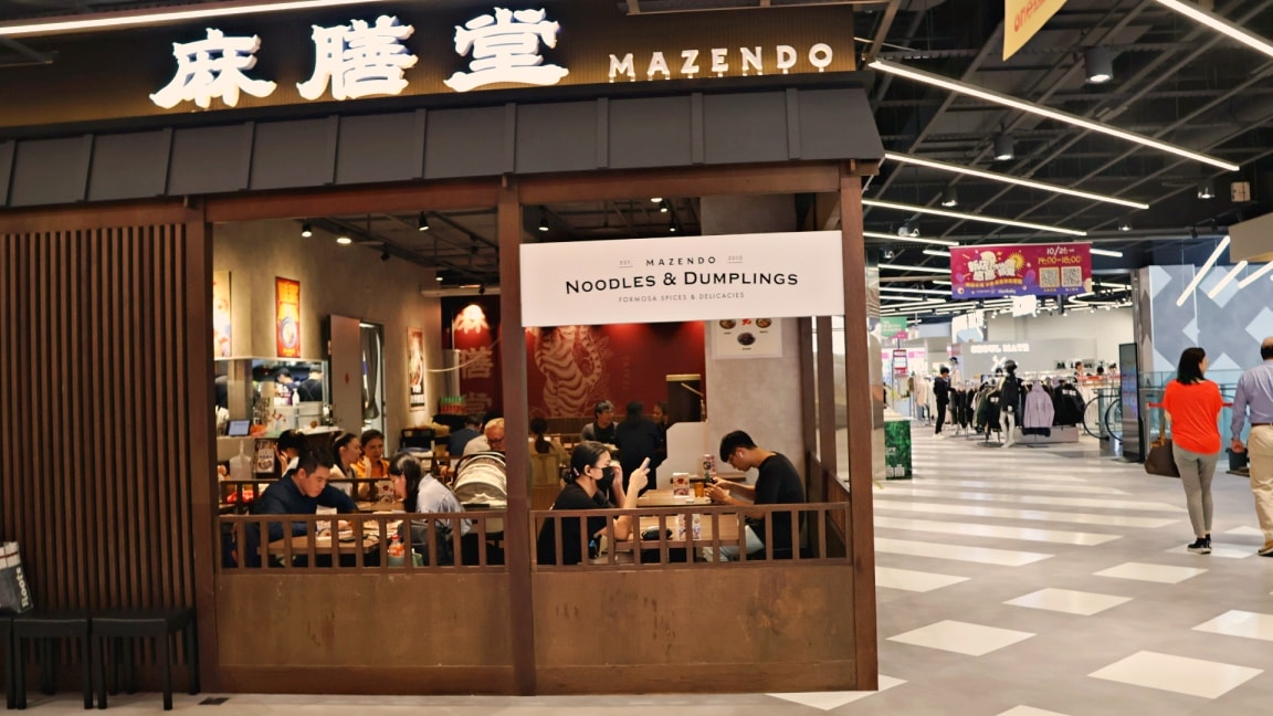 裕隆城好玩嗎?在地人分享最新新店裕隆城樓層介紹、裕隆城b1美食街、裕隆城停車交通 - 第78張圖