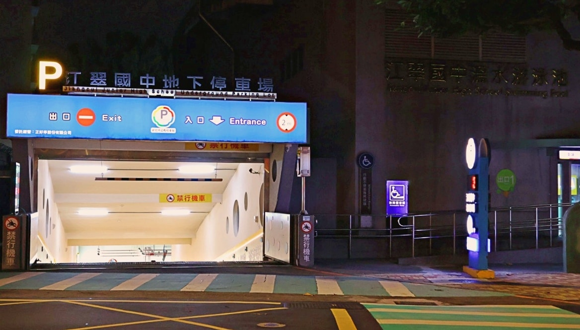 板橋餐酒館|Lane 72 Bistro 英式餐酒館——dcard高人氣江子翠平價酒吧,無限暢飲喝到飽,五六日有駐唱 - 第4張圖
