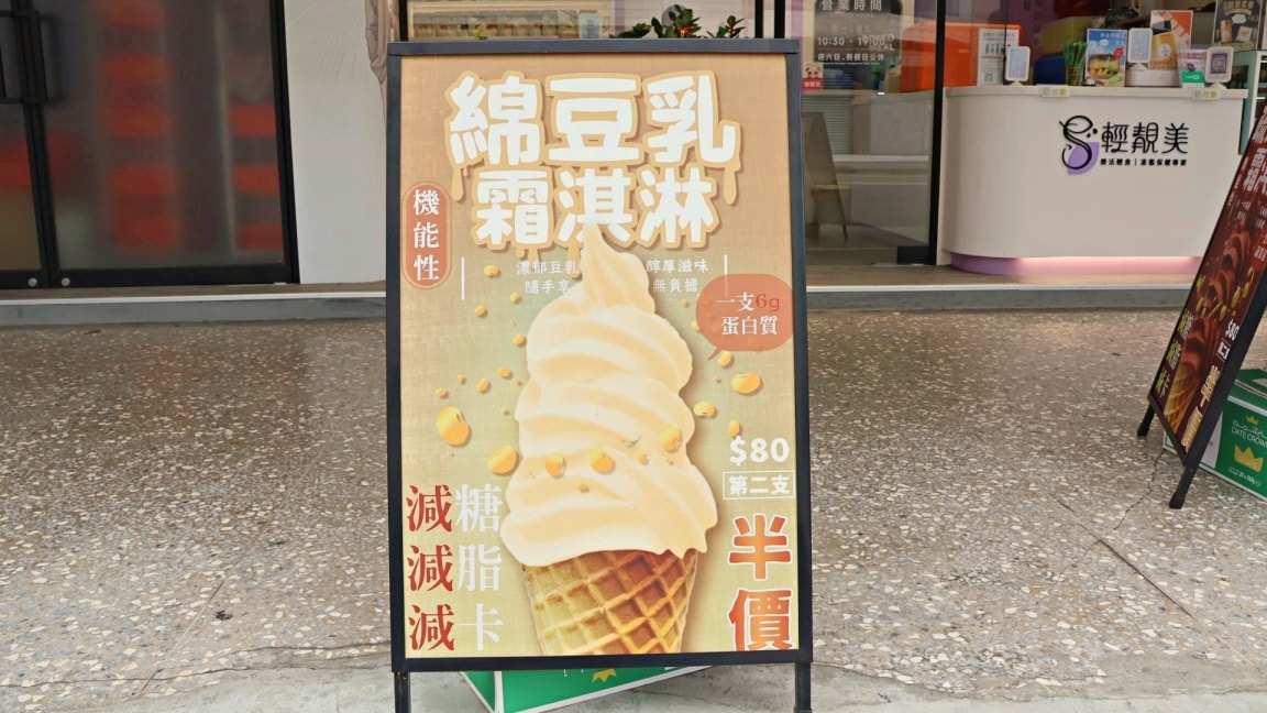 新店輕食餐盒|輕靚美樂活輕食新店莊敬店——健康管理師和營養師研發輕食便當,低卡美形兼具 - 第24張圖