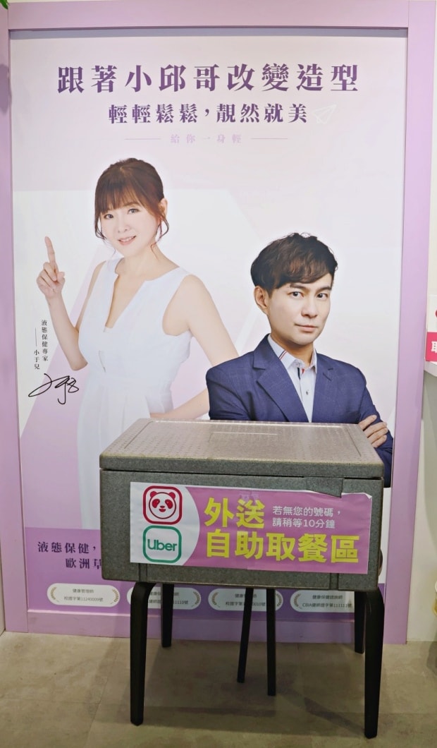 新店輕食餐盒|輕靚美樂活輕食新店莊敬店——健康管理師和營養師研發輕食便當,低卡美形兼具 - 第6張圖