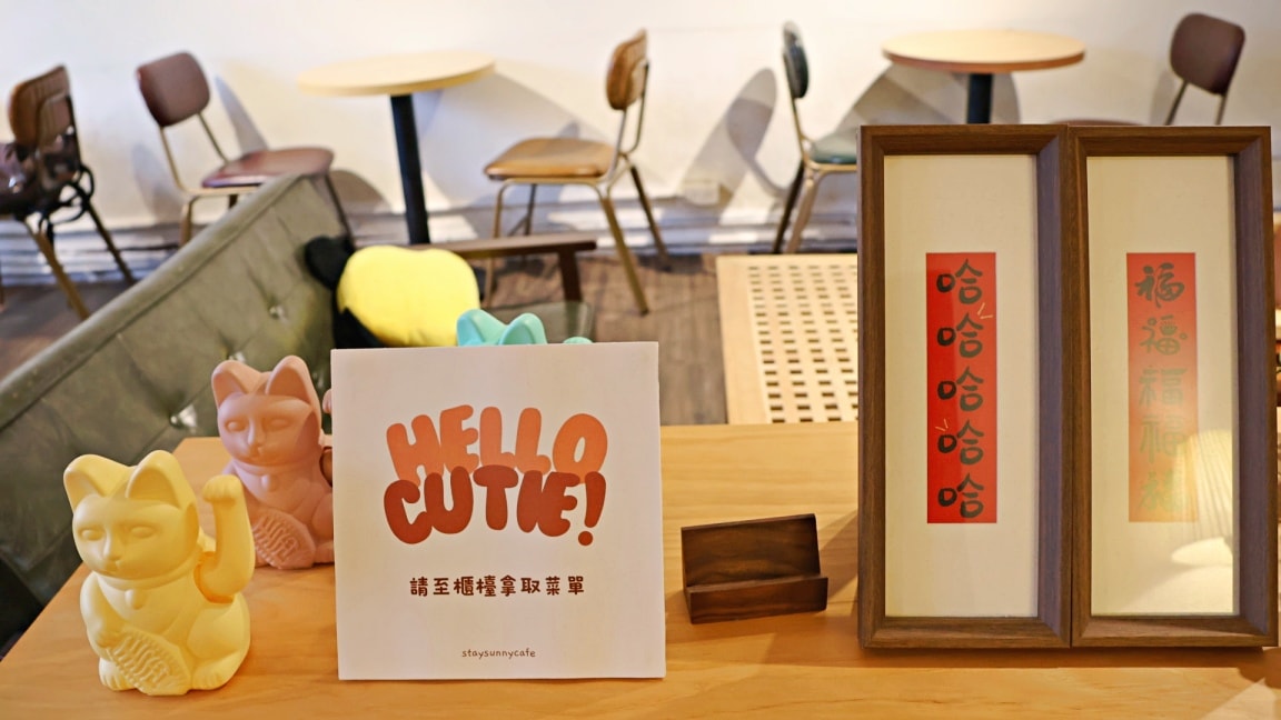 南勢角咖啡廳推薦|時晴咖啡——神秘公寓2樓的不限時平價南勢角義大利麵 - 第11張圖