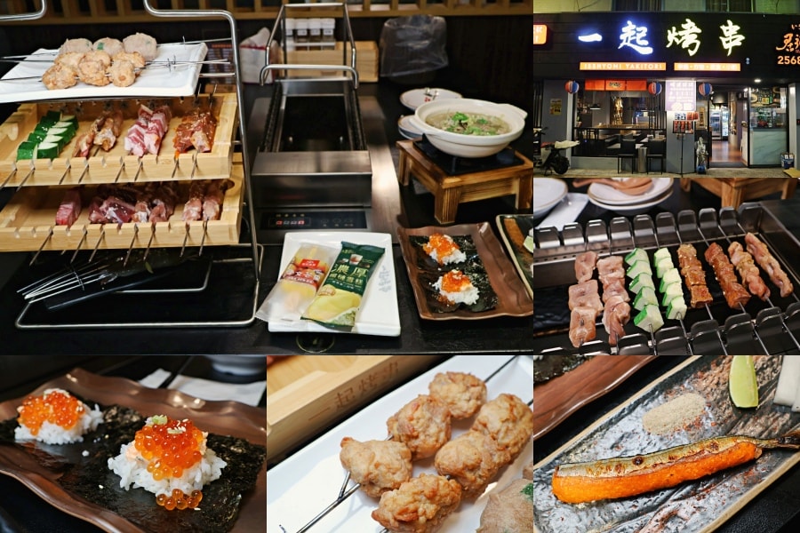 中山串燒推薦｜一起烤串中山店——台北第1間自動烤串機居酒屋，肉串一串40元起！
