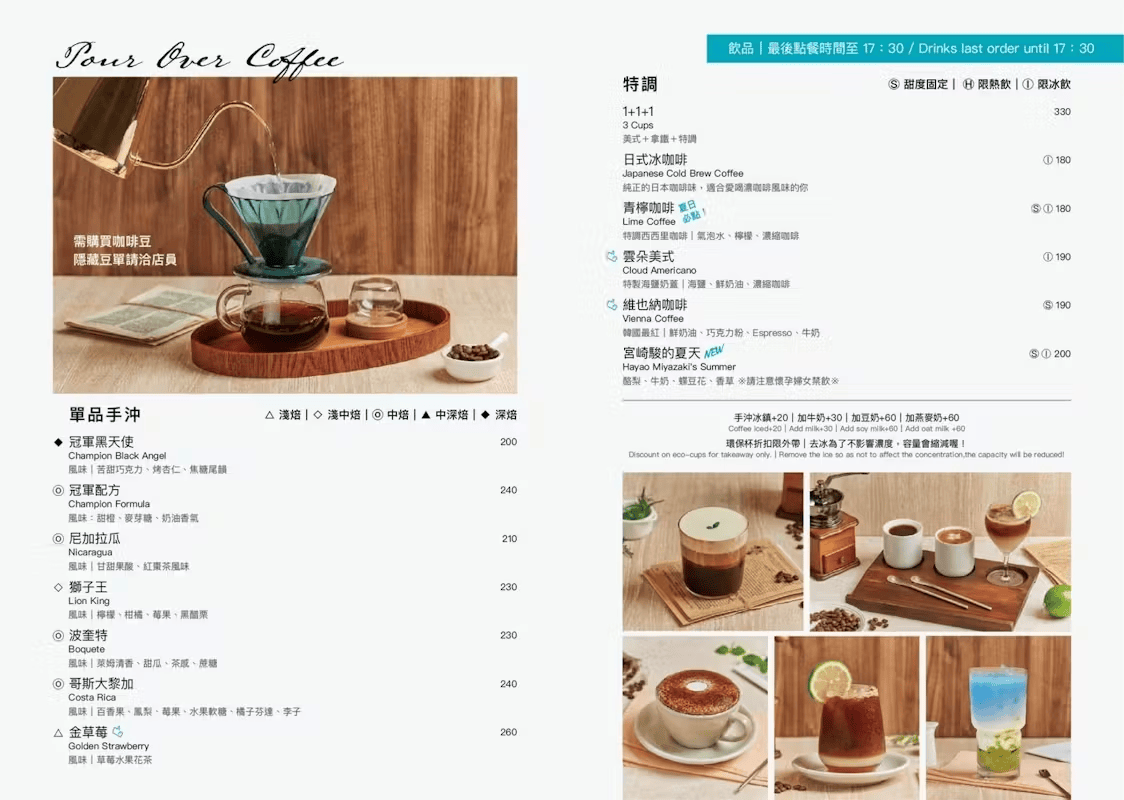 大安區寵物友善咖啡廳|YOUMECA夢珈忠孝旗艦店——毛孩可進入的東區早午餐 - 第14張圖 YOUMECA夢珈忠孝旗艦店菜單