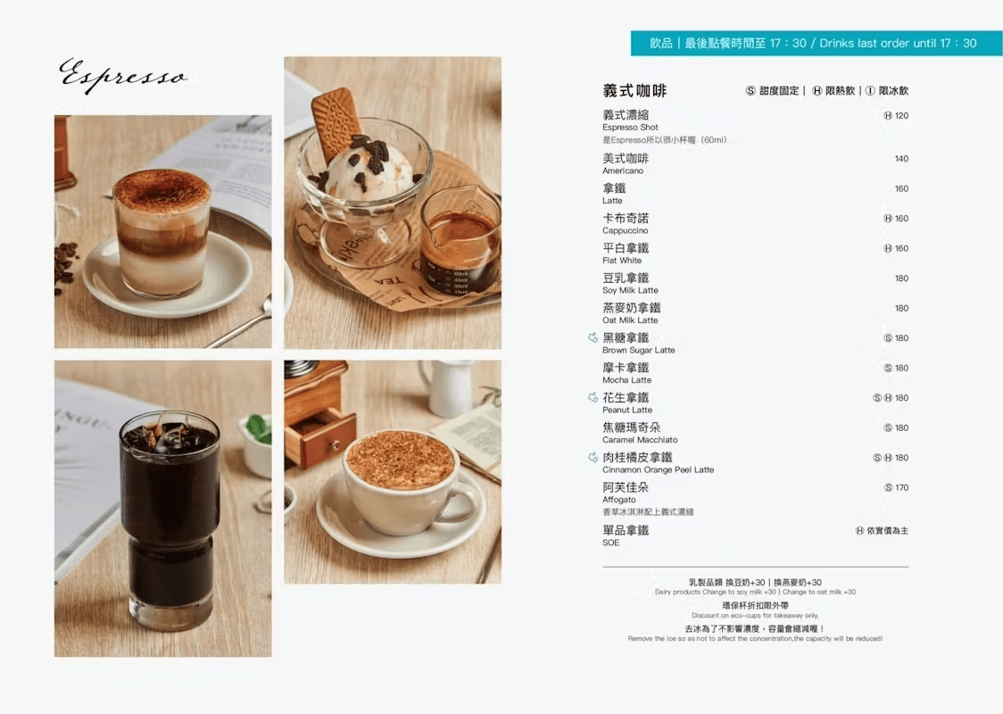 大安區寵物友善咖啡廳|YOUMECA夢珈忠孝旗艦店——毛孩可進入的東區早午餐 - 第15張圖 YOUMECA夢珈忠孝旗艦店菜單