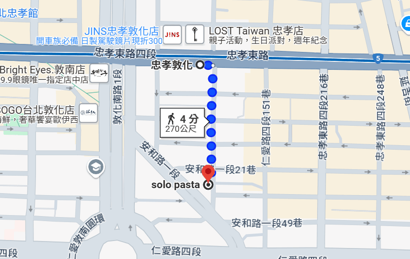 台北最強義大利麵|Solo Pasta義大利麵——評價兩極的500盤大贏家,義大利官方認證,Solo Pasta訂位 - 第11張圖