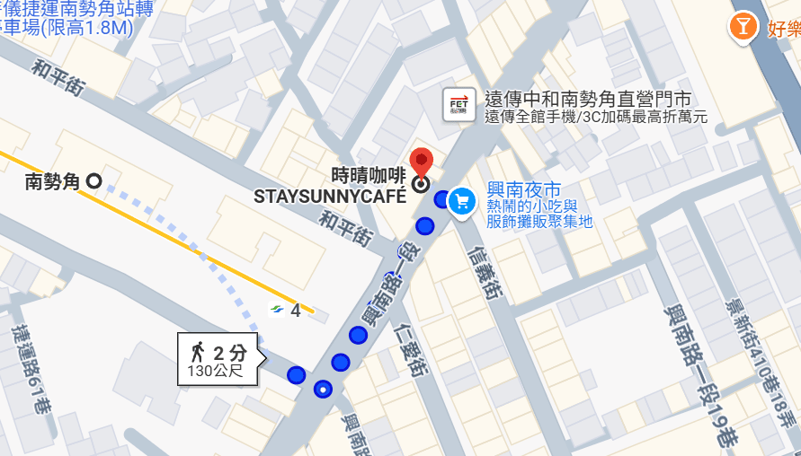 南勢角咖啡廳推薦|時晴咖啡——神秘公寓2樓的不限時平價南勢角義大利麵 - 第3張圖