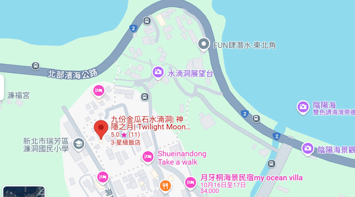 九份金瓜石民宿推薦|神隱之月 Twilight Moon ——絕佳視野,評價最高包棟海景民宿 - 第3張圖