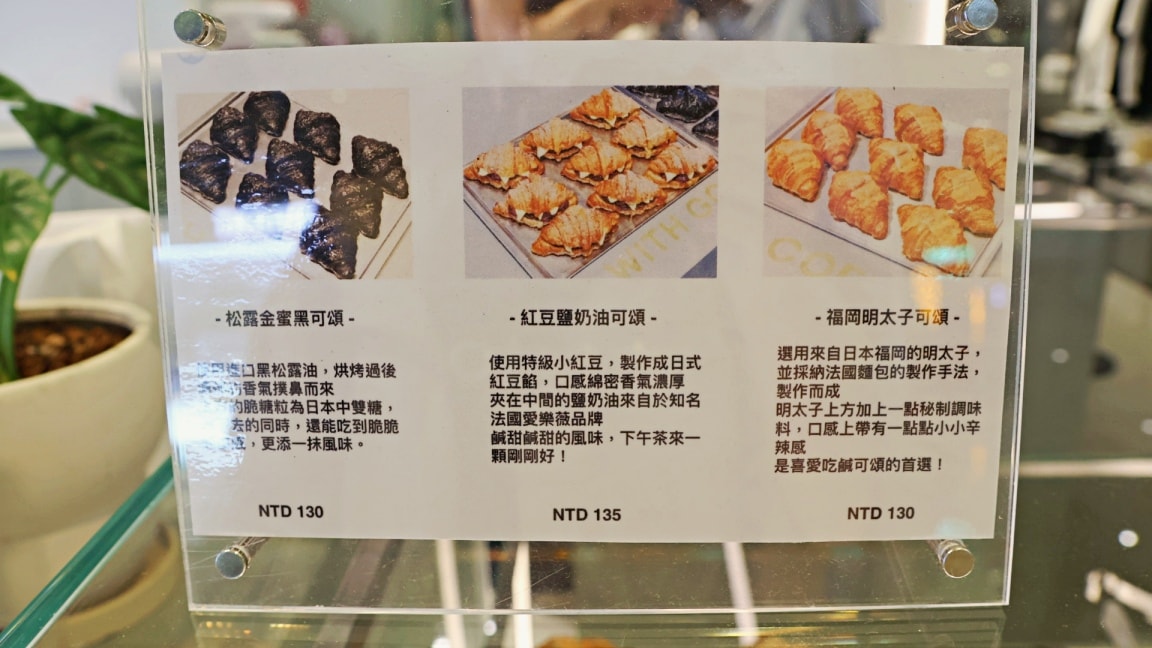 NO COFFEE台北中山——福岡咖啡潮牌插旗台北,推薦菜單和評價 - 第14張圖