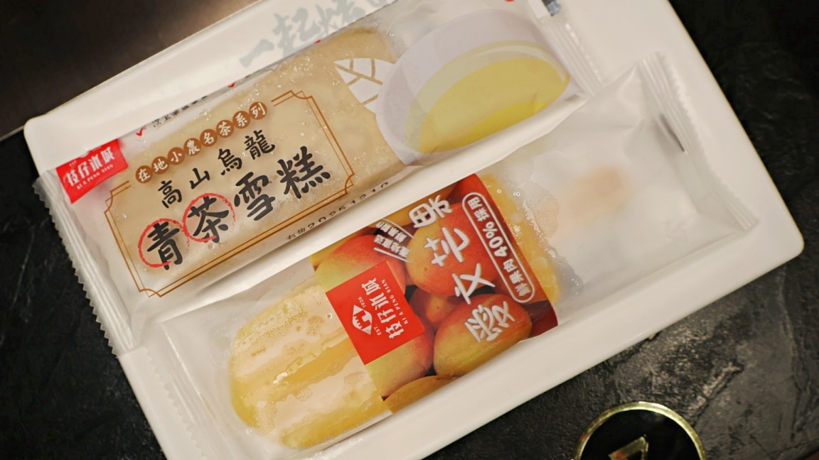 中山串燒|一起烤串中山店——台北第1間自動烤串機居酒屋評論,平價串燒40元起! - 第42張圖