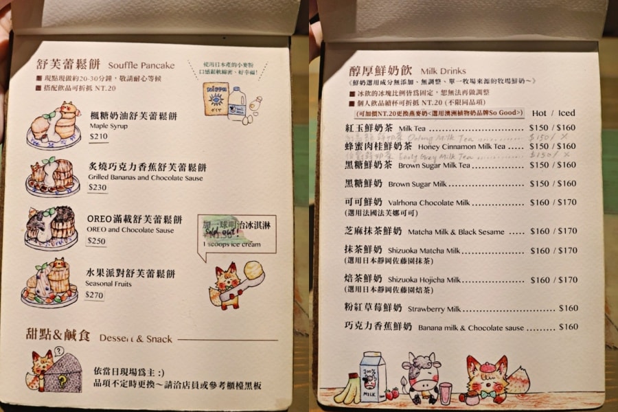 西門町咖啡廳讀書|街口6號珈啡——安靜堪比圖書館,甜點平價,氣氛溫馨可愛 - 第17張圖
