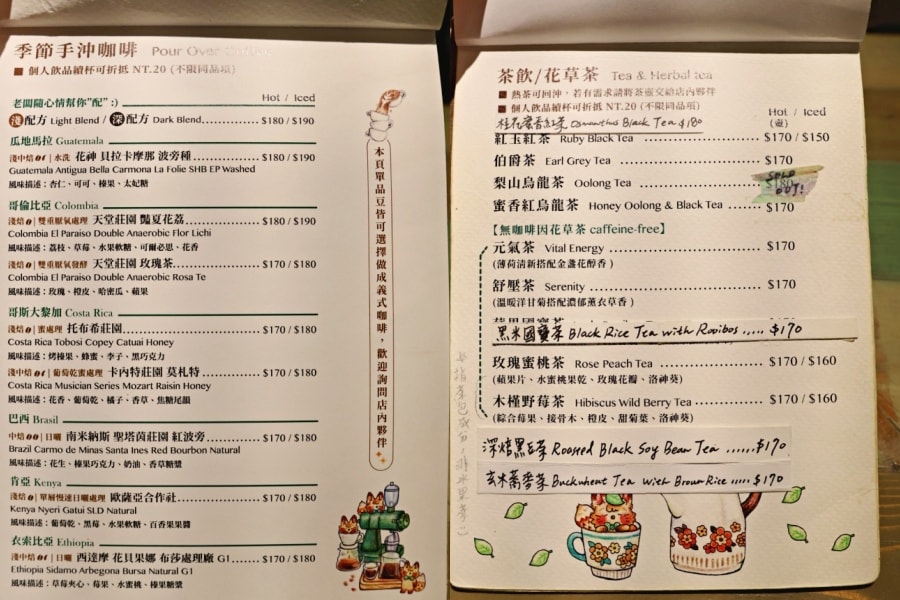 西門町咖啡廳讀書|街口6號珈啡——安靜堪比圖書館,甜點平價,氣氛溫馨可愛 - 第18張圖