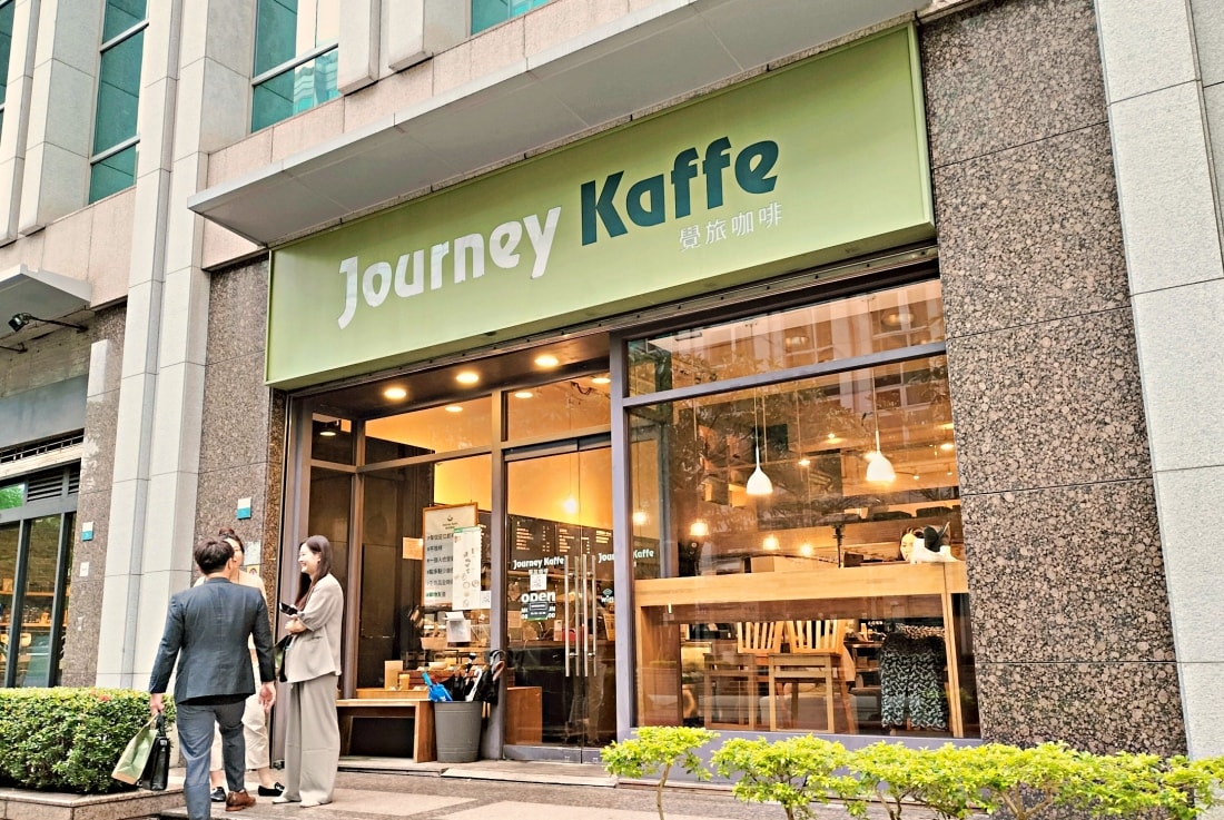 西湖咖啡廳不限時|覺旅咖啡西湖店——內湖寵物友善早午餐咖啡廳 - 第3張圖