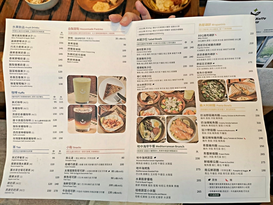 西湖咖啡廳不限時|覺旅咖啡西湖店——內湖寵物友善早午餐咖啡廳 - 第12張圖