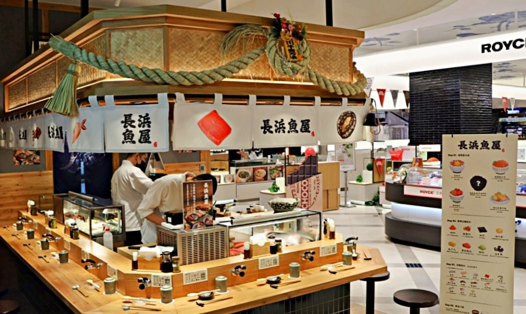 A13美食街B3|長浜魚屋信義遠百A13——日本魚獲熟成手法,初魚集團子牌插旗美食街餐廳 - 第3張圖
