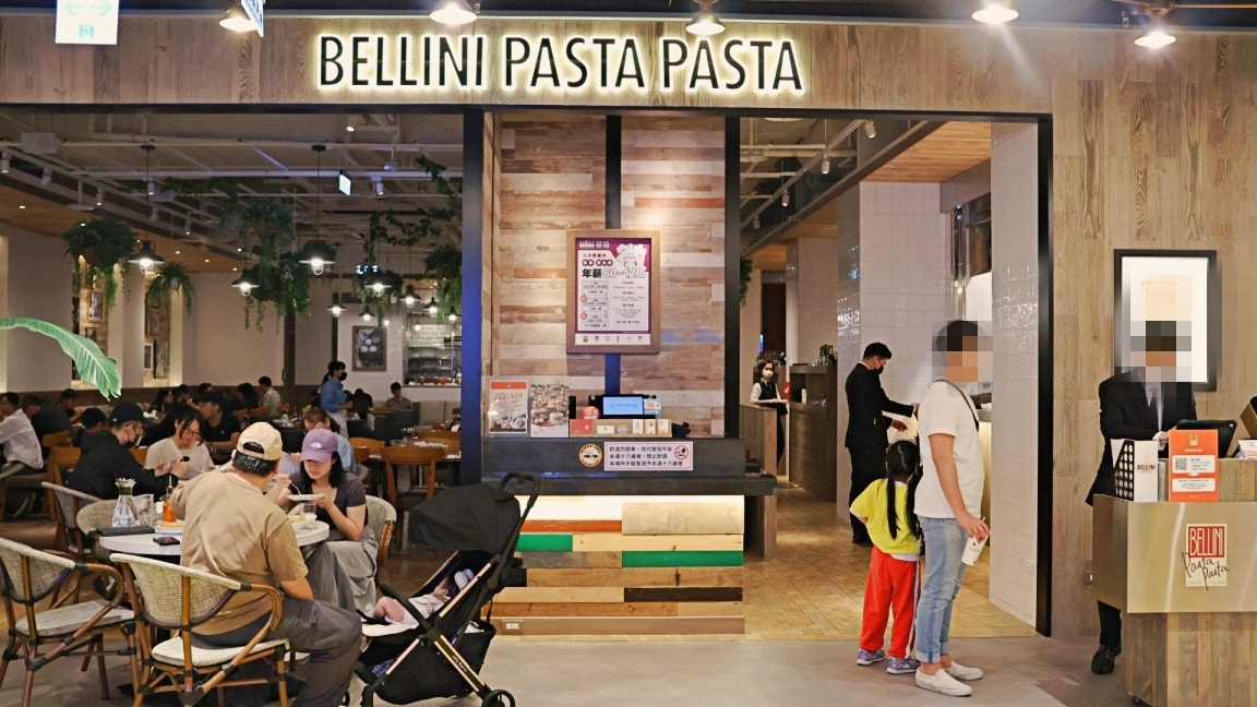 裕隆城義大利麵|BELLINI Pasta Pasta 新店裕隆城店——品質穩定新店義大利麵 - 第3張圖
