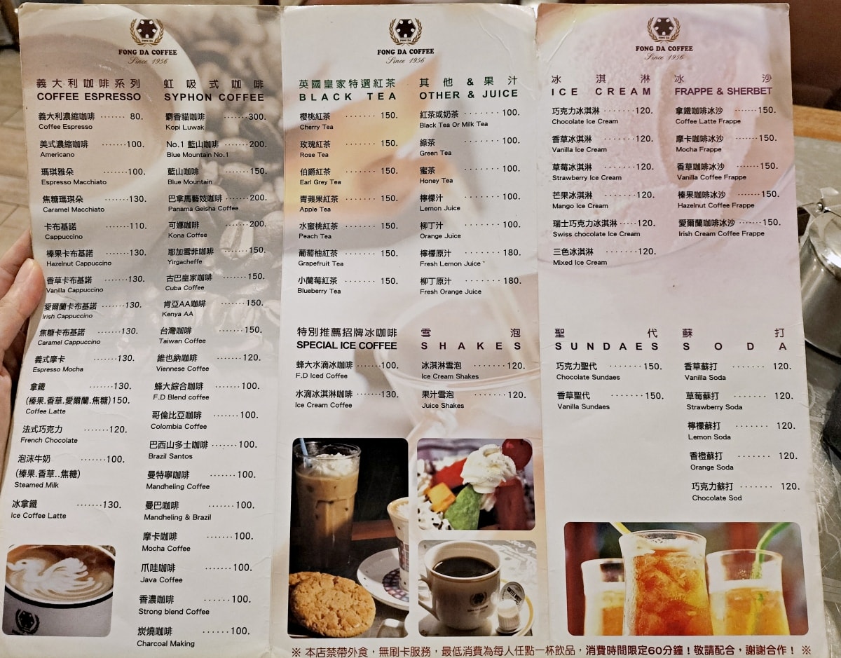 西門町咖啡老店|蜂大咖啡—1956創立,自烘咖啡豆,推薦台北伴手禮合桃酥雞仔餅與鮑魚酥 - 第11張圖