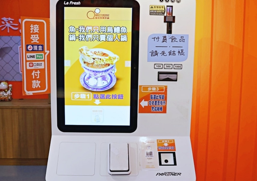 公館酸菜魚|魚你相聚獨享鍋公館店——台北酸菜魚個人鍋,平價吃得到烏鱧魚的公館小火鍋! - 第11張圖
